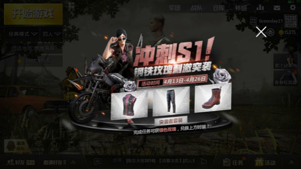 �����������̼�ս�������S1�����