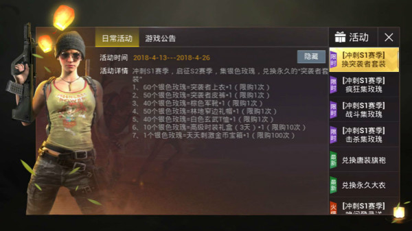 �����������̼�ս�������S1�����