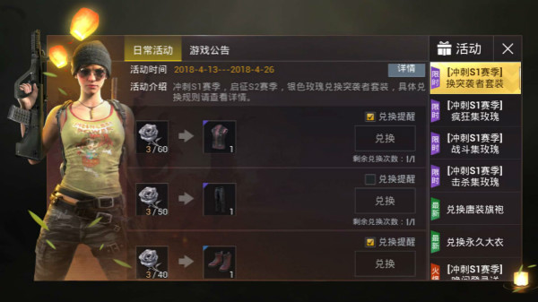 �����������̼�ս�������S1�����