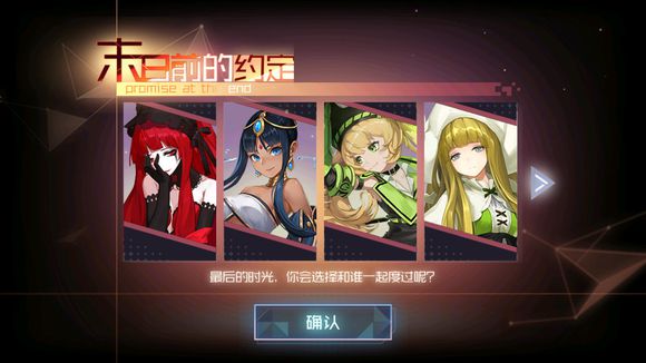 《永远的7日之都》102号CG怎么解锁