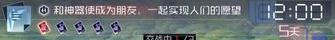 《永远的7日之都》101号CG怎么解锁