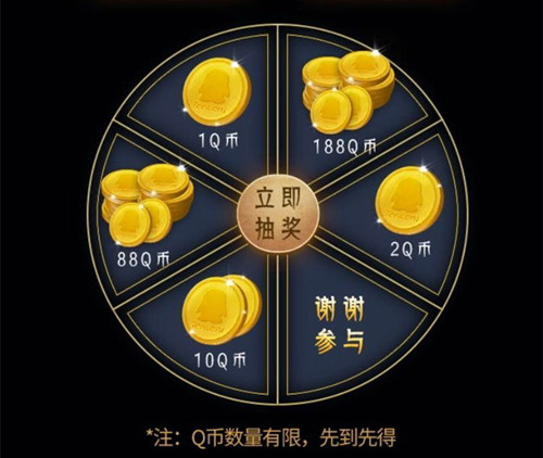 《蜡烛人》手游注册领Q币礼包