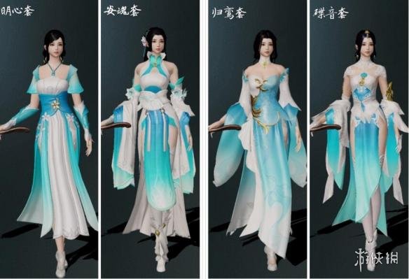 《楚留香》手游全时装外观大全