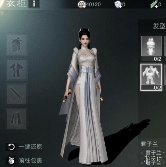 《楚留香》手游全时装外观大全