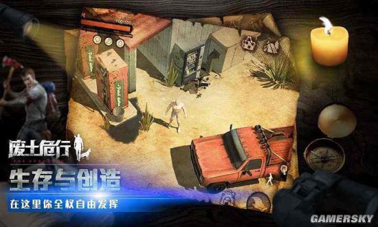 《废土危行》基础材料怎么使用