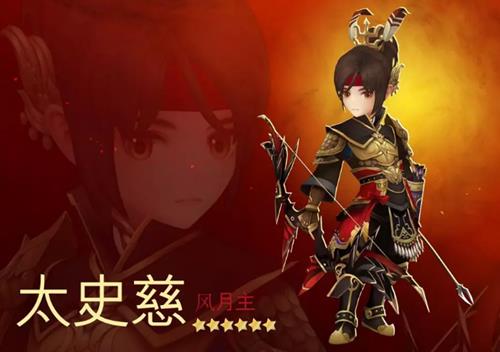 《十二战纪》太史慈技能全方位解析