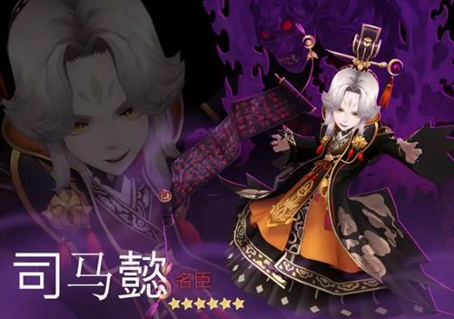《十二战纪》司马懿技能全方位解析
