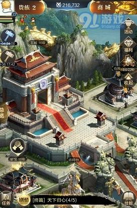 《乱世王者》0收益怎么解除
