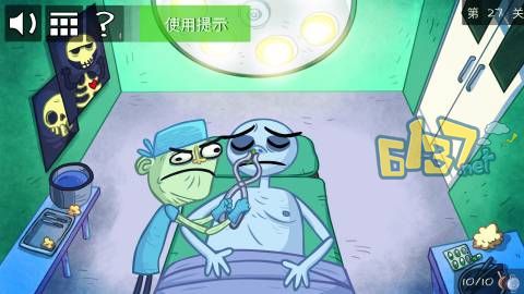 《史上最贱的小游戏之电动2》第27关图文攻略