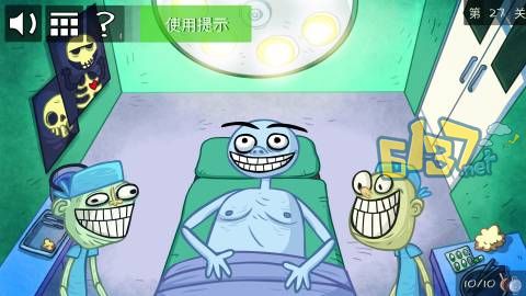 《史上最贱的小游戏之电动2》第27关图文攻略