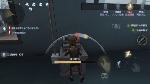 《第五人格》密码校准注意事项一览