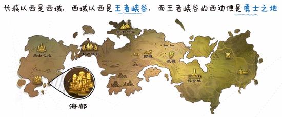 《王者荣耀》王者大陆地图图文介绍