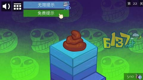 《史上最贱的小游戏之电动2》第22关图文攻略