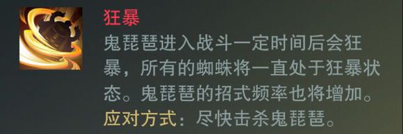 《楚留香》明月山庄侠士boss打法图文详解