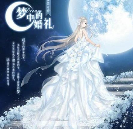 《奇迹暖暖》婚纱复刻春与花恋怎么搭配