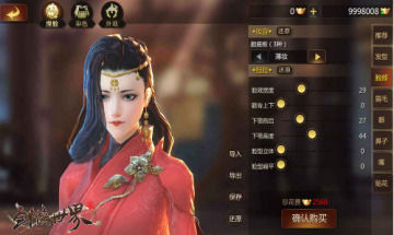 《剑侠世界2》什么职业好