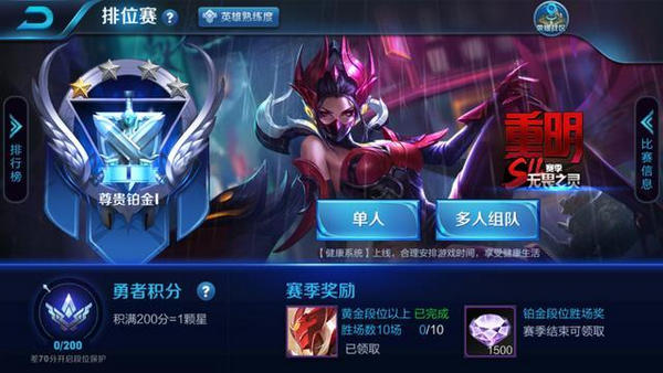 王者荣耀芈月重明皮肤背景故事是什么_王者荣耀芈月重明皮肤背景故事
