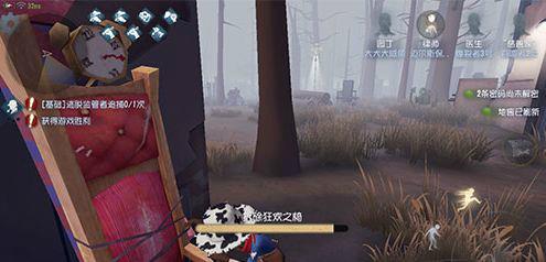 《第五人格》狂欢之椅地图位置一览
