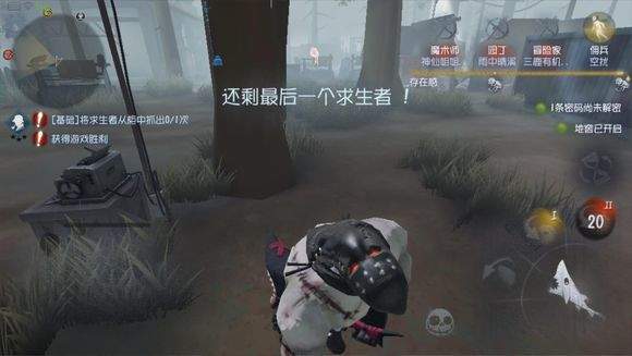 《第五人格》狂欢之椅修复方法攻略一览