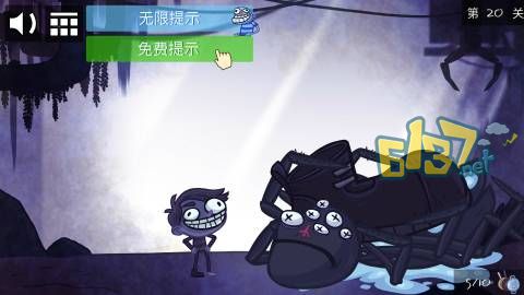 《史上最贱的小游戏之电动2》第20关图文攻略