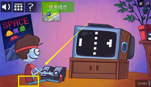 《史上最贱的小游戏之电动2》第19关图文攻略