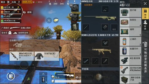 �����������̼�ս����ɳĮͼ�ѻ�ǹ������