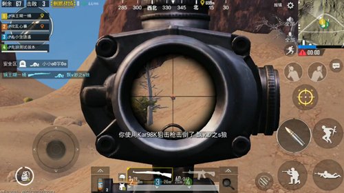 �����������̼�ս����ɳĮͼ�ѻ�ǹ������