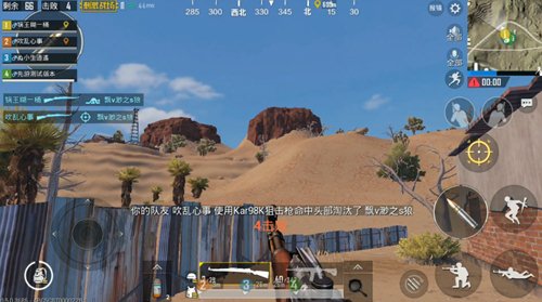 �����������̼�ս����ɳĮͼ�ѻ�ǹ������