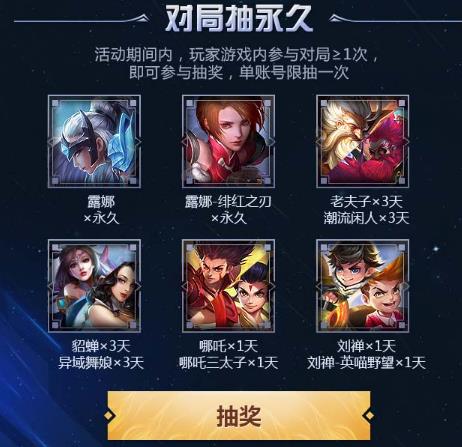 王者荣耀百里守约特工魅影皮肤礼包在哪领_王者荣耀特工魅影永久皮肤礼包领取地址