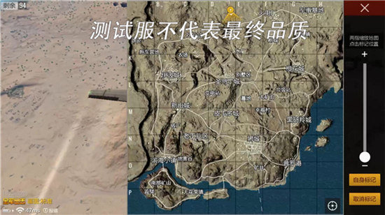 《绝地求生全军出击》米拉玛地图介绍
