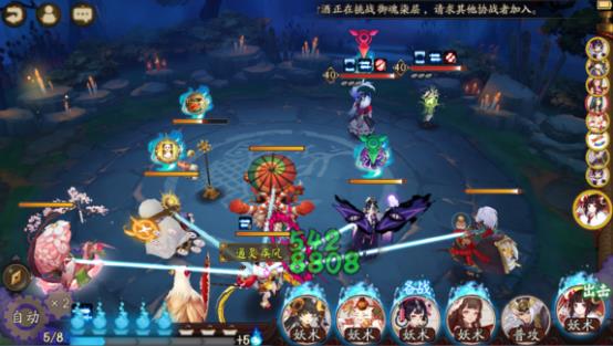 《阴阳师》鲜血之月副本第九层图文攻略