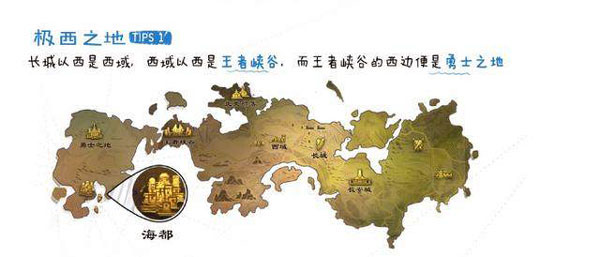 《王者荣耀》S11赛季新势力海都图文介绍