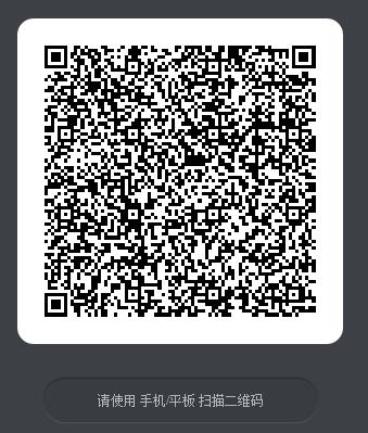 《王者荣耀》特工魅影永久英雄礼包