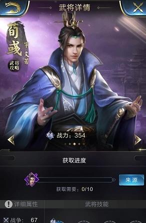 《乱世王者》张昭技能带什么好