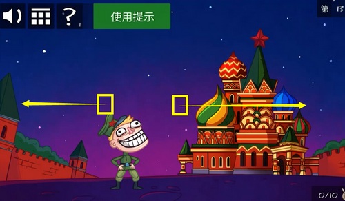 《史上最贱的小游戏之电动2》第13关图文攻略