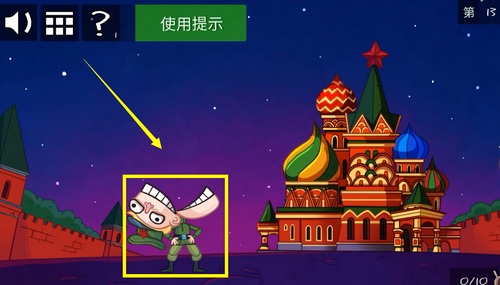 《史上最贱的小游戏之电动2》第13关图文攻略