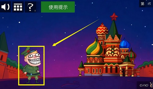 《史上最贱的小游戏之电动2》第13关图文攻略