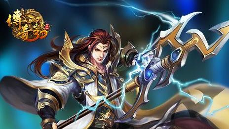 《传奇世界3D》后期职业推荐