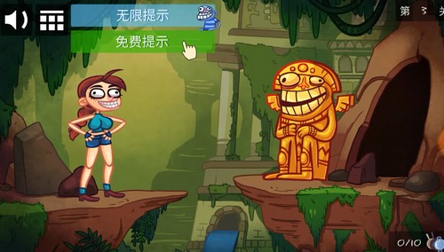 《史上最贱的小游戏之电动2》第3关图文攻略