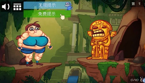《史上最贱的小游戏之电动2》第3关图文攻略