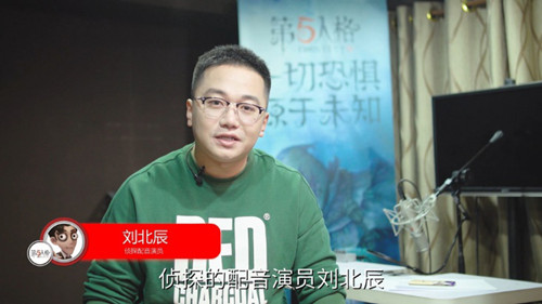 《第五人格》角色神秘声优大爆料