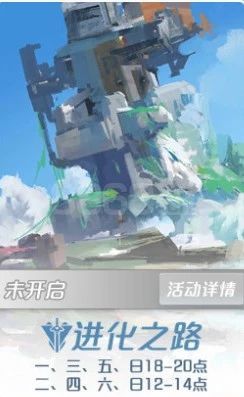 《孤岛先锋》进化之路怎么玩