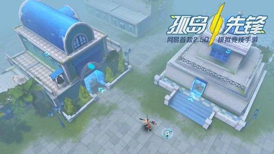 《孤岛先锋》武器图文介绍