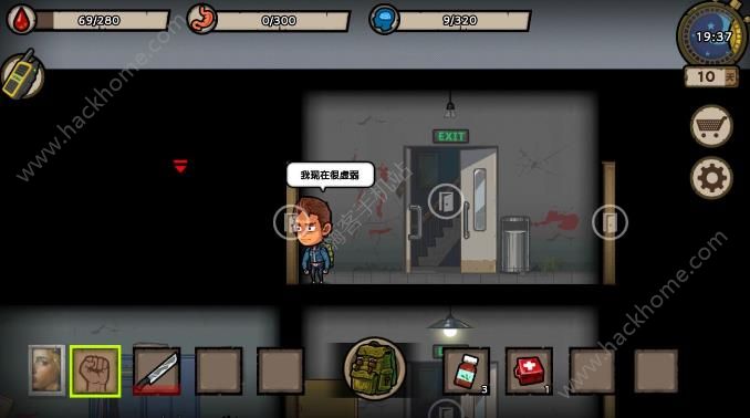 《幸存者:危城》1.6更新公告