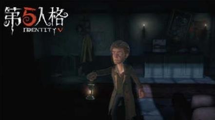 《第五人格》氪金有什么用