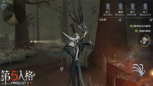 《第五人格》监管者综合实力评估