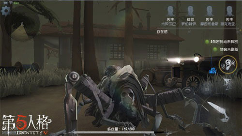 《第五人格》监管者综合实力评估