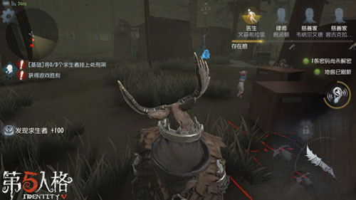 《第五人格》监管者综合实力评估