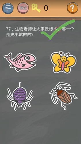 《史小坑的烦恼4》第七十七关图文攻略