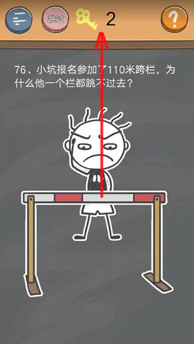 《史小坑的烦恼4》第七十六关图文攻略